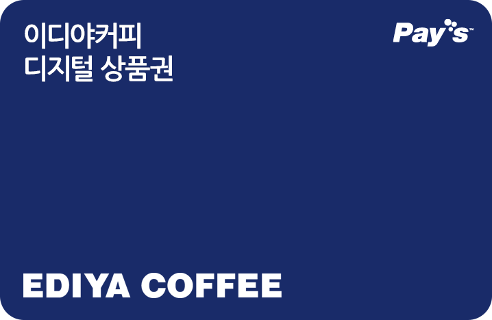 이디야커피 디지털상품권 상품 이미지